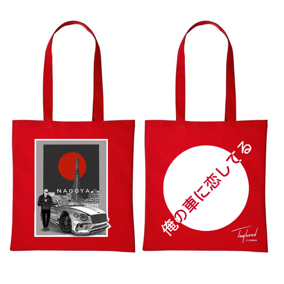 Roger Taylor - Limited Edition Roger Taylor Japanese 'NAGOYA' Tote Bag