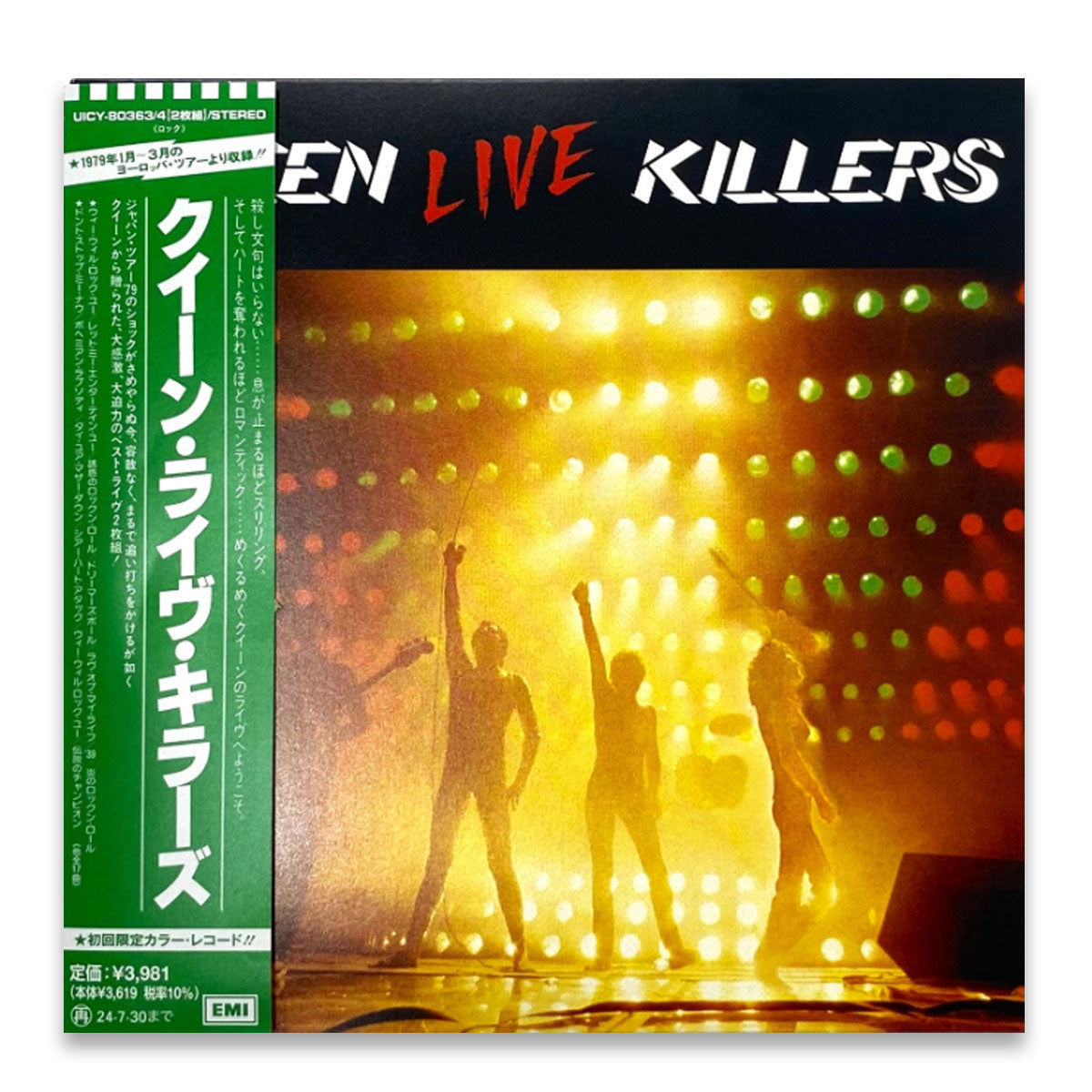 Queen - Live Killers Japanese CD Edition