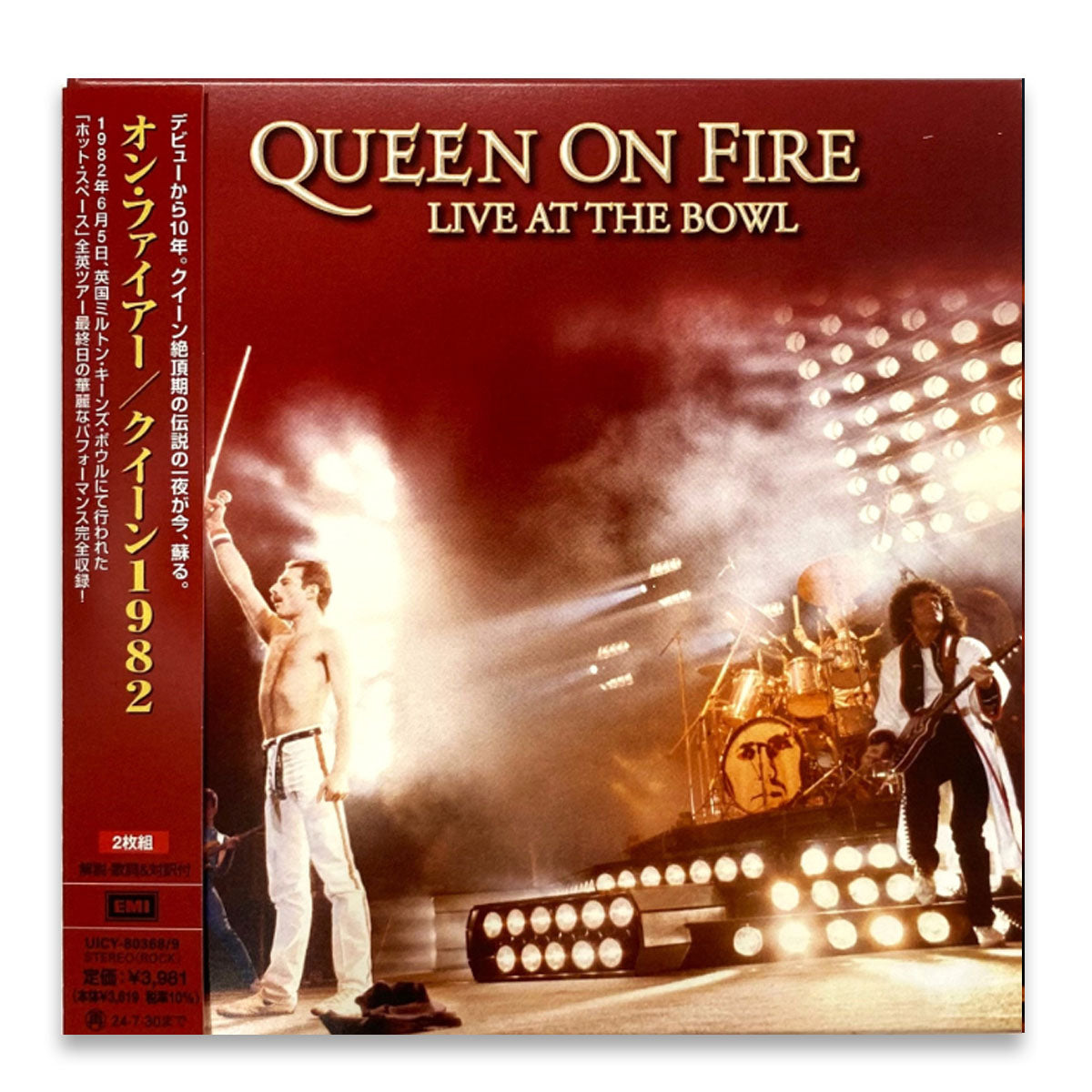 Queen Live Japanese CD Bundle