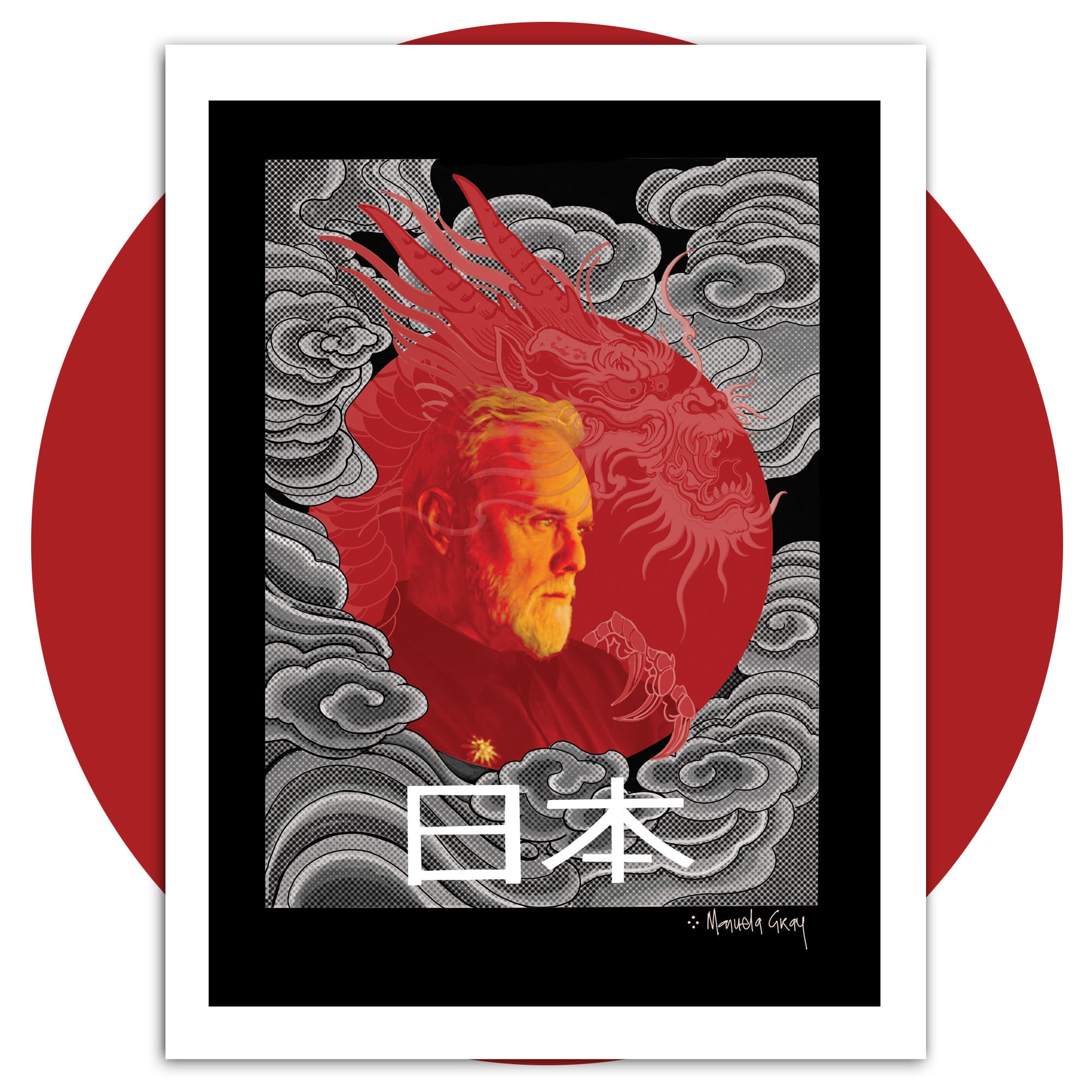 Roger Taylor - Roger Taylor Japanese Fire Print