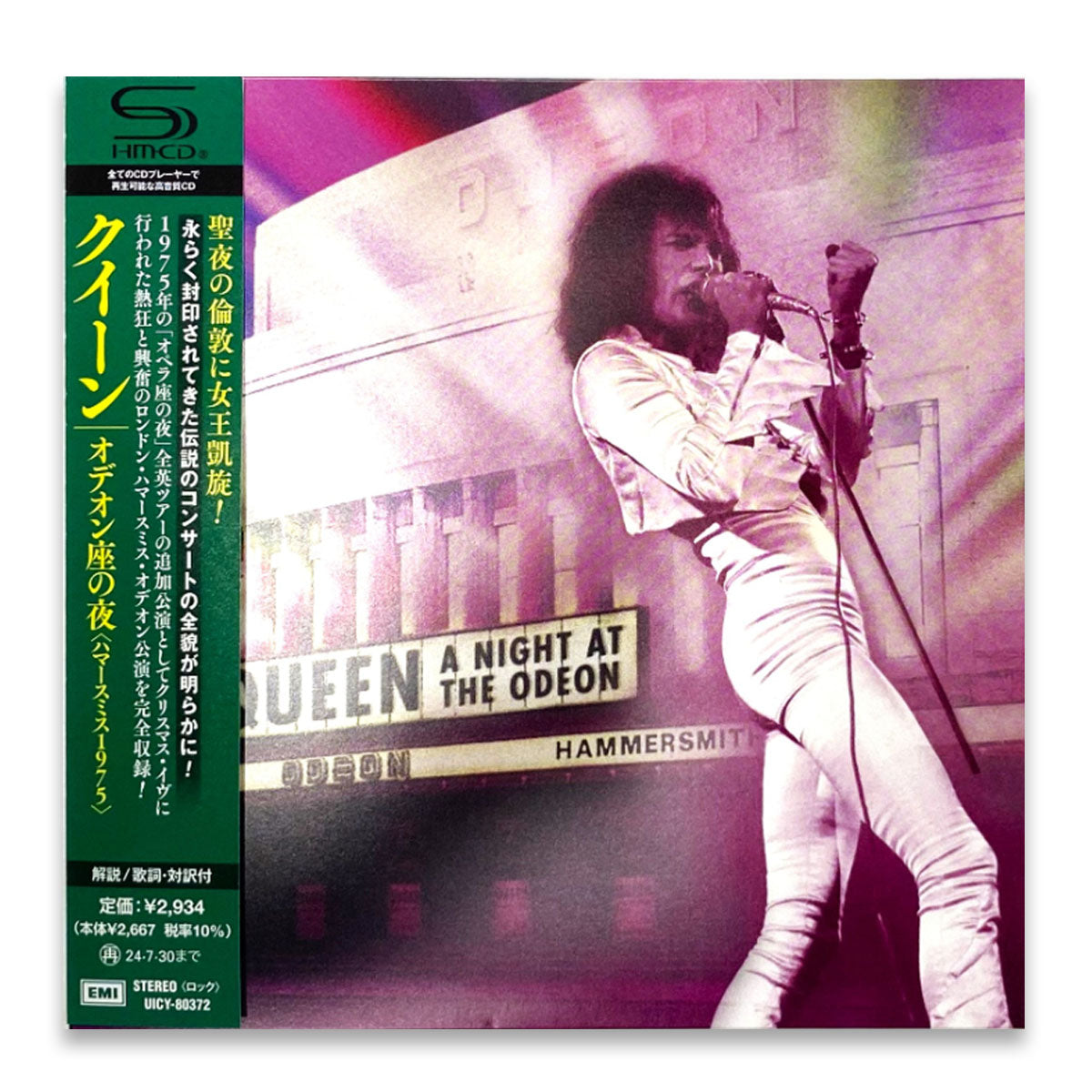 A Night At The Odeon Japanese CD Edition - Queen