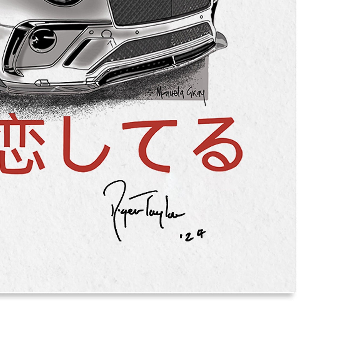 Limited Edition Japanese Signed A1 Collectors Lithograph TOKYO