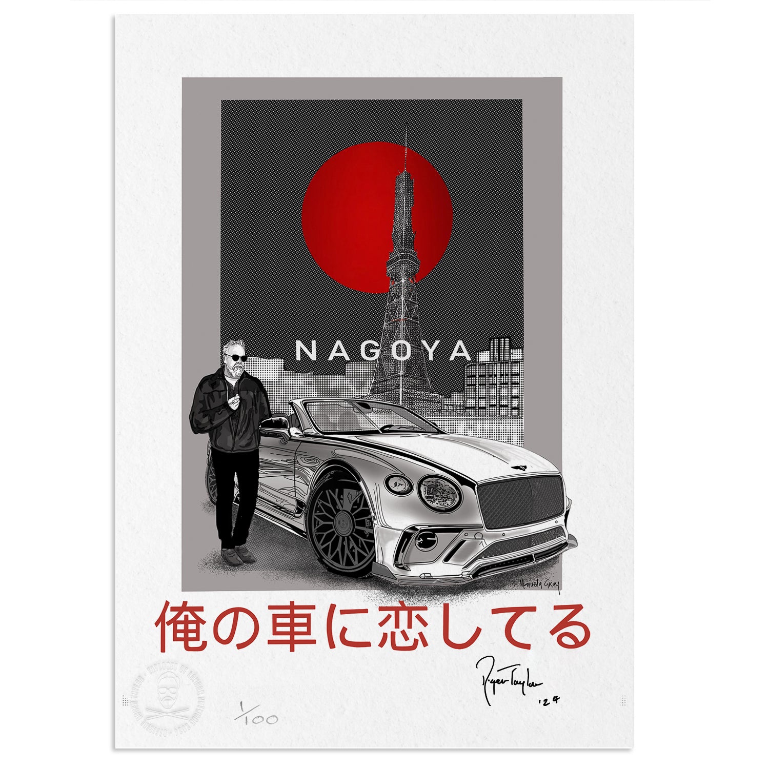 Roger Taylor - Limited Edition Japanese A1 Signed Collectors Lithograph 'NAGOYA'