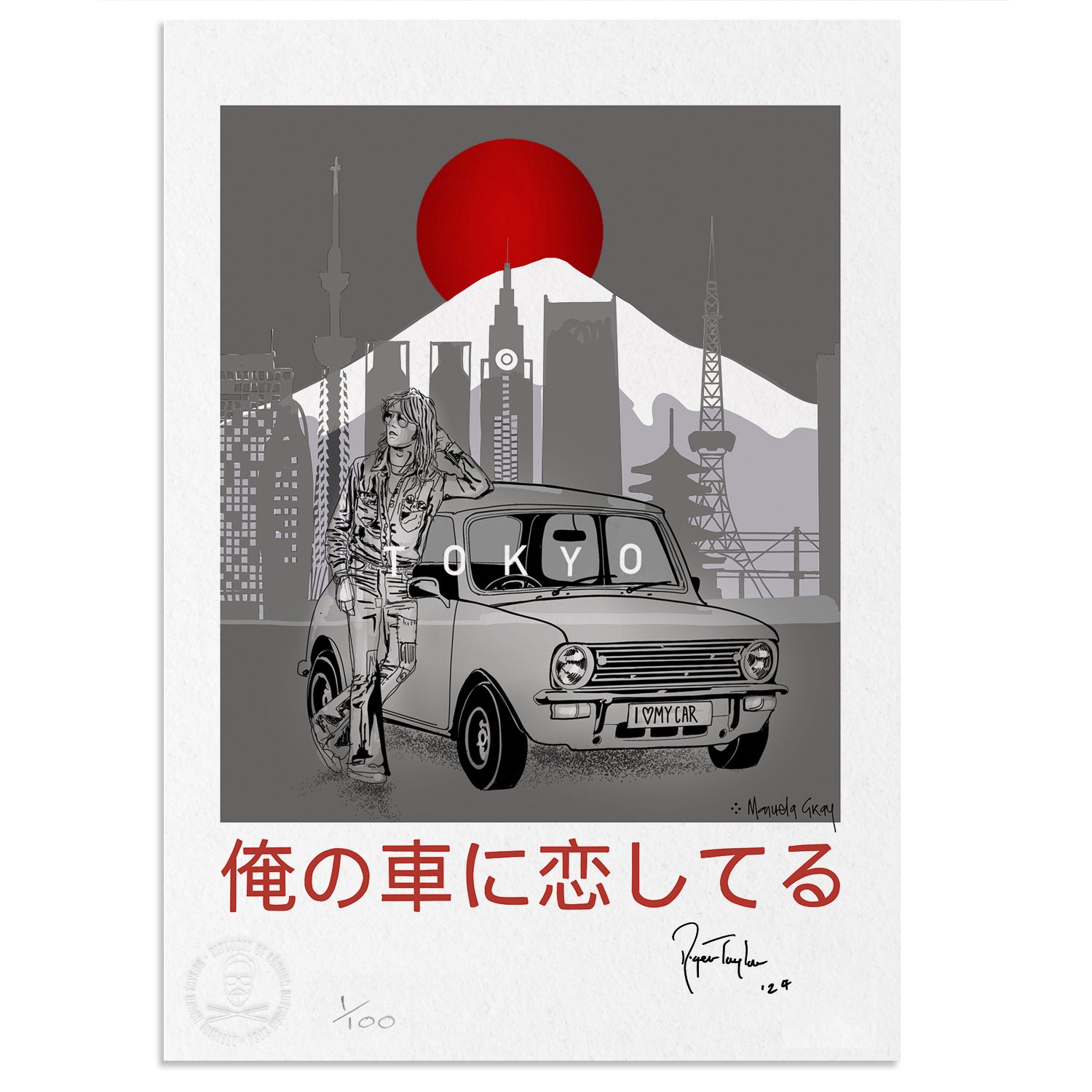 Roger Taylor - Limited Edition Japanese Signed A1 Collectors Lithograph 'TOKYO'