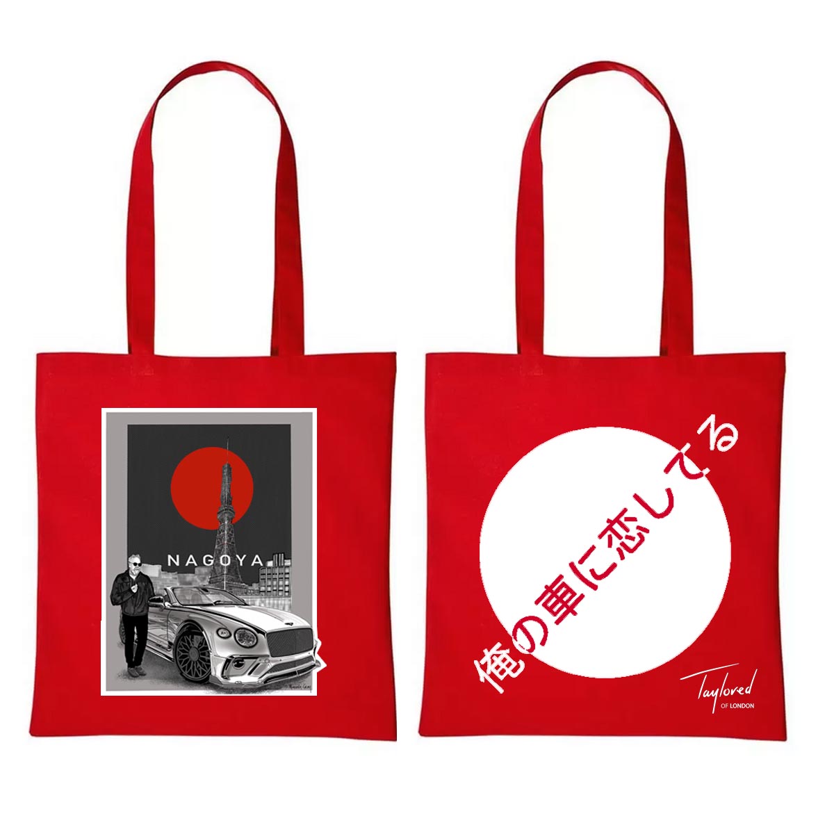 Roger Taylor - Limited Edition Roger Taylor Japanese  'NAGOYA' Tote Bag