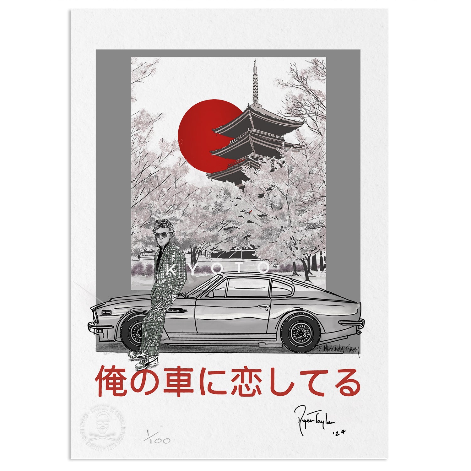 Roger Taylor - Limited Edition Japanese A1 Signed Collectors Lithograph 'KYOTO'
